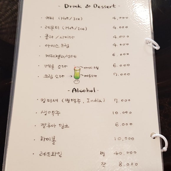 로얄싸롱 이미지