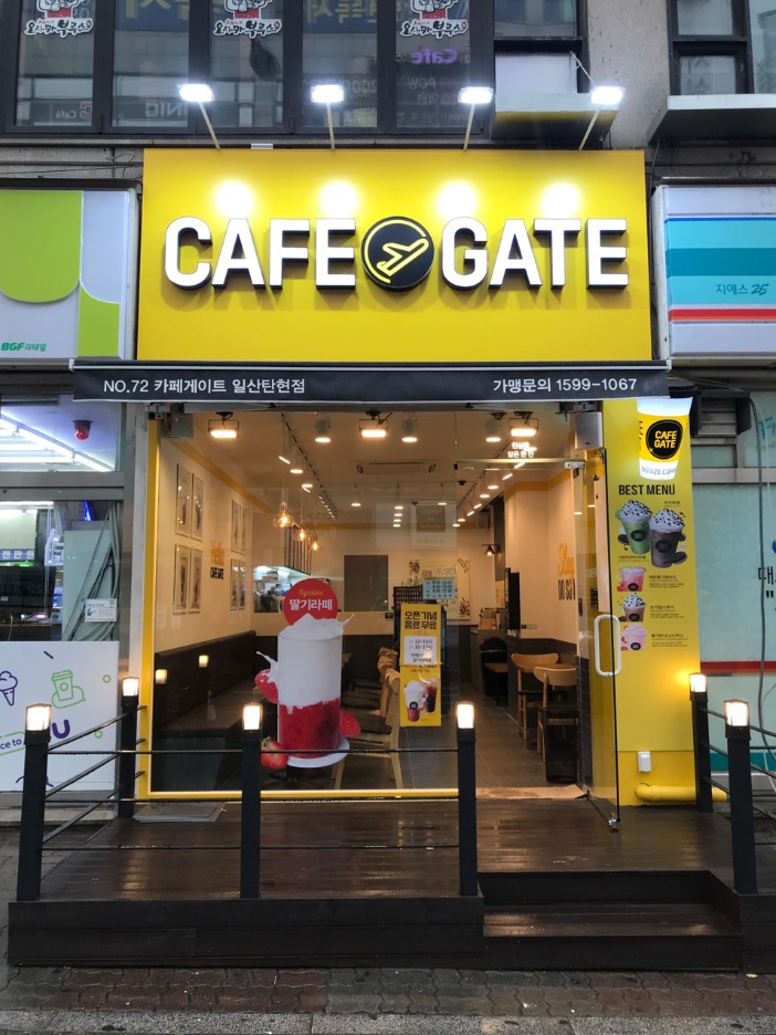 카페게이트금릉점 이미지