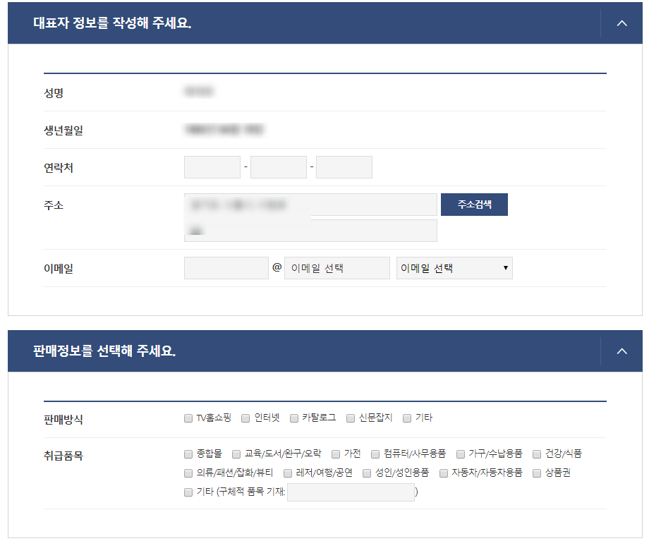 손통신 이미지