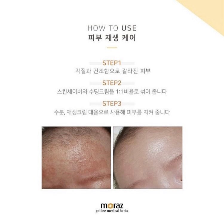 쉘모아 피부관리실 이미지