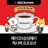 콤페이 이미지