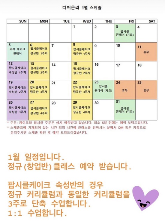 디어온리 이미지