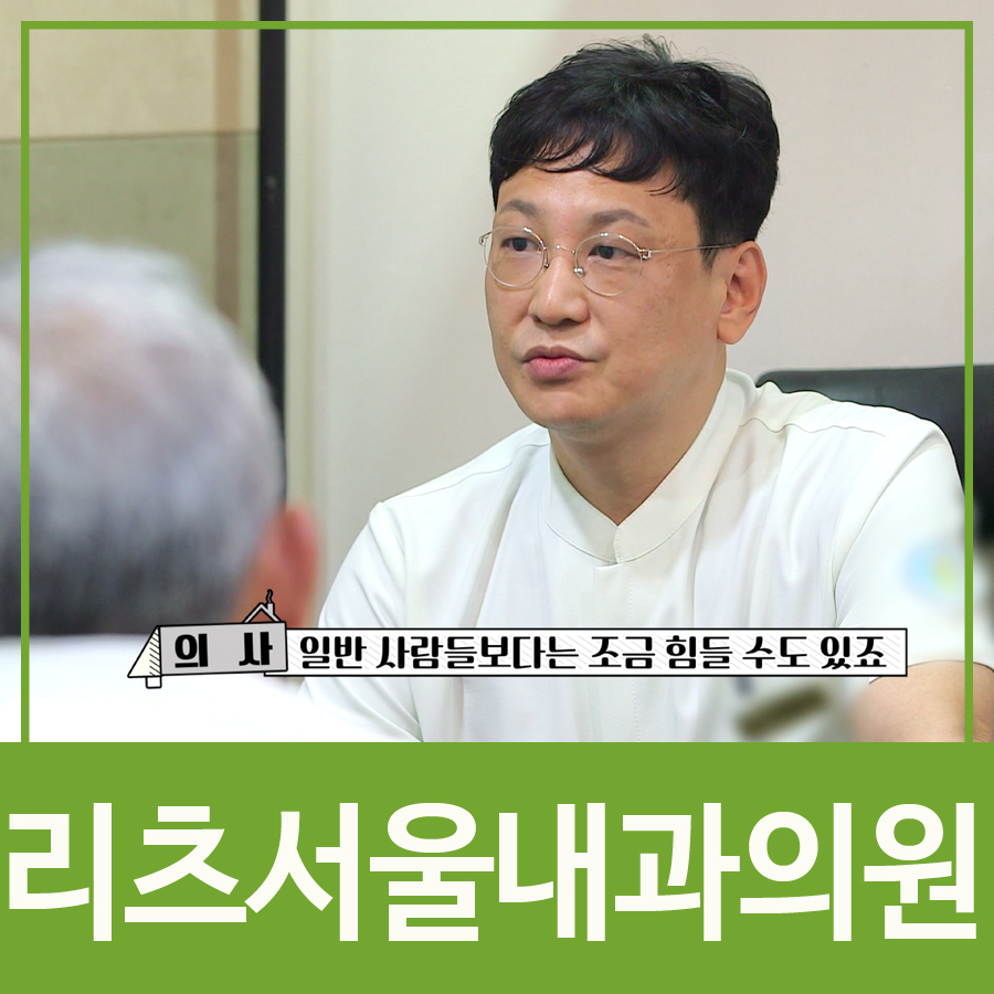 부부내과의원 이미지