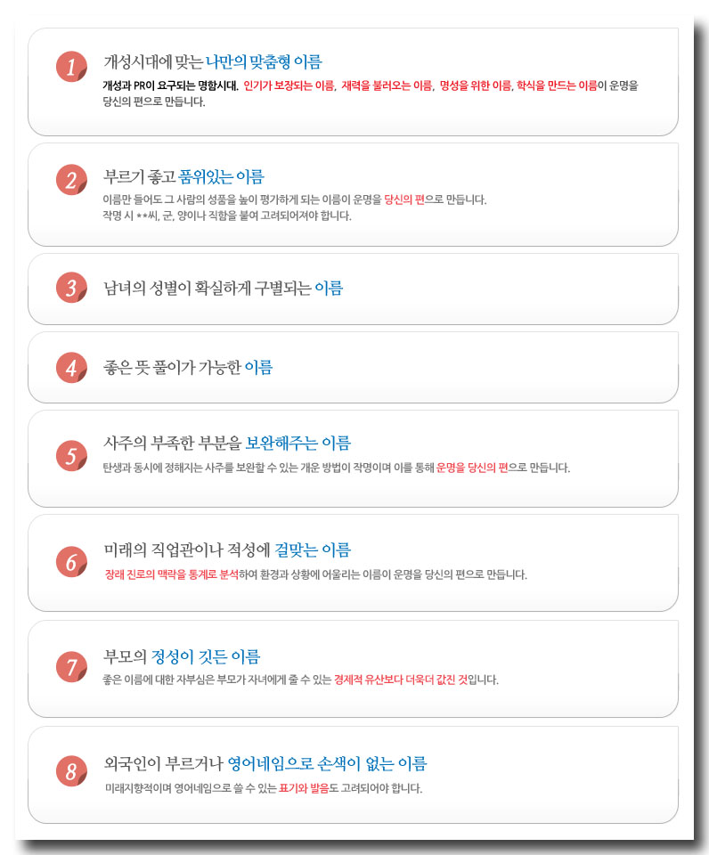 만복통신 이미지