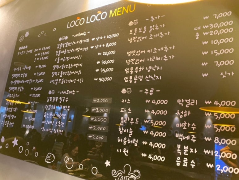 청주조개찜 이미지