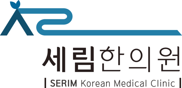 효성한의원 이미지