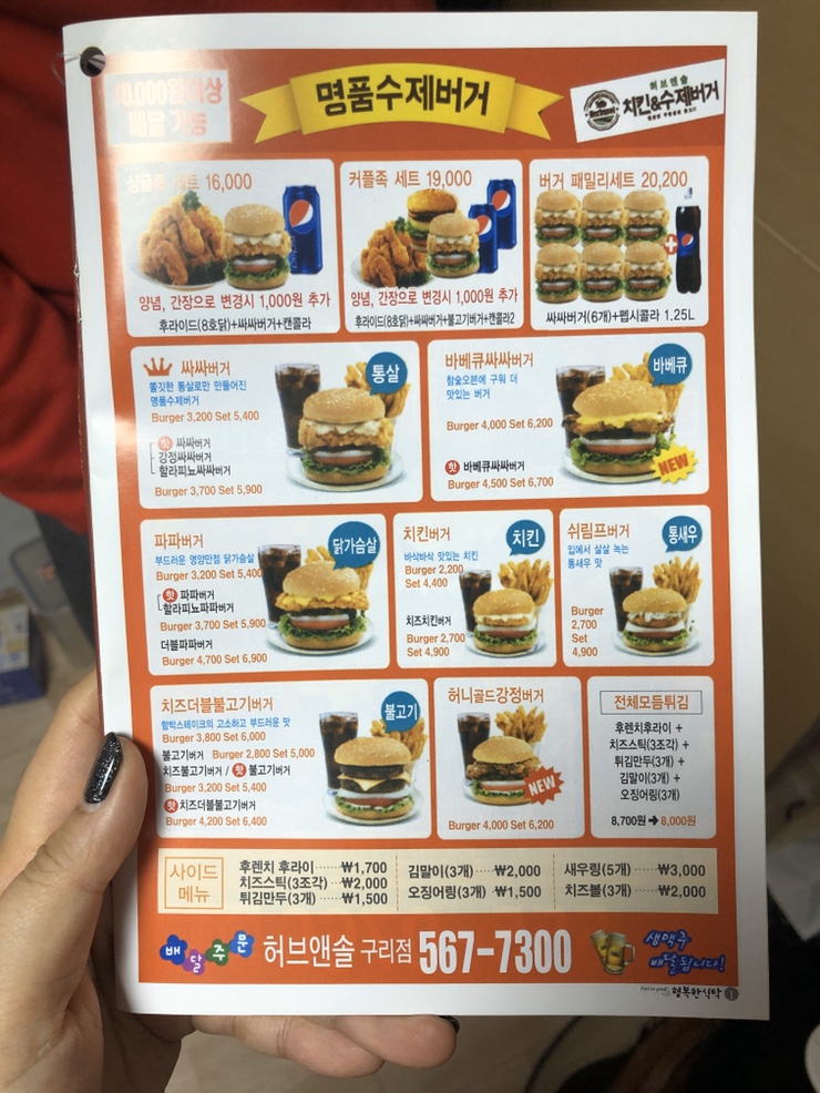 대흥세탁소 이미지