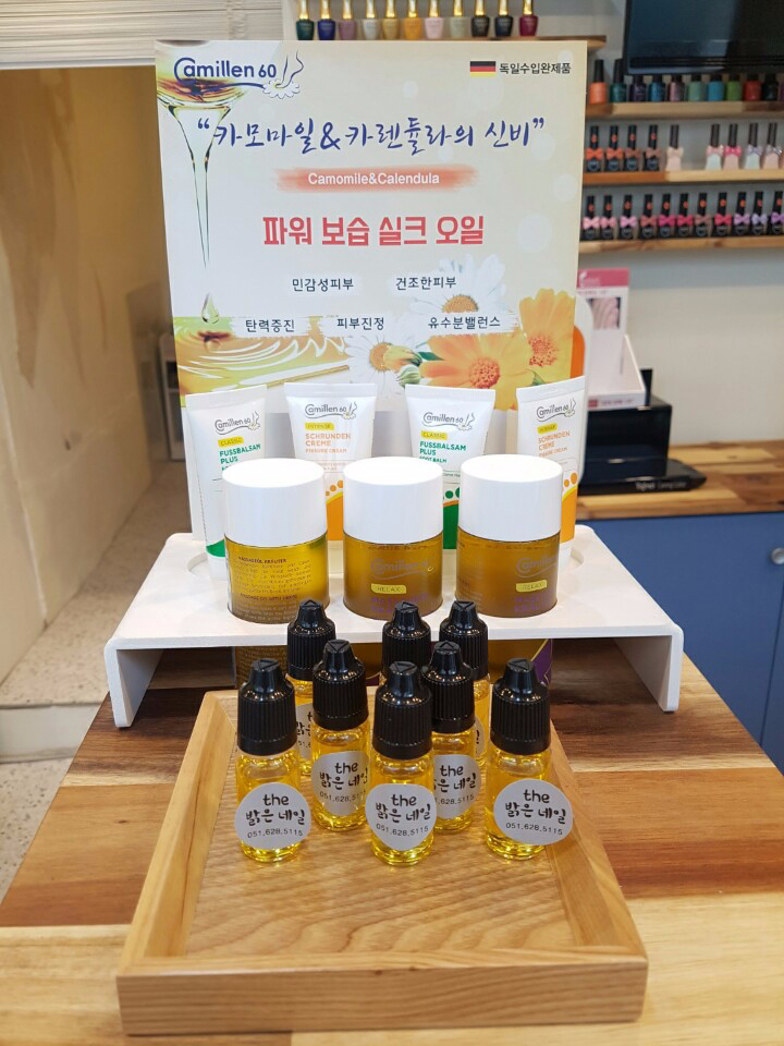 The 꼼꼼네일 이미지