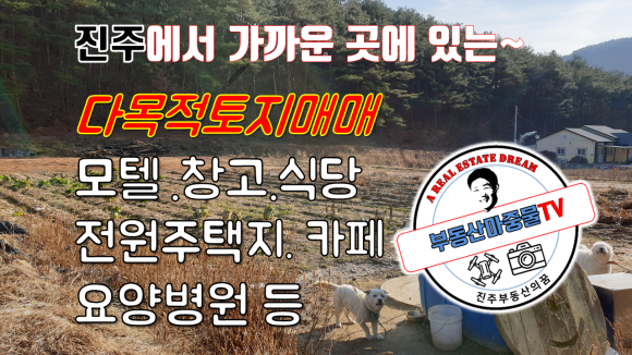 하정리식당 이미지