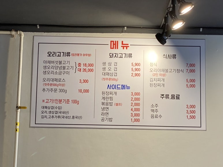 부경상회 이미지