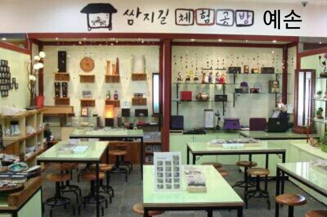 예손 이미지