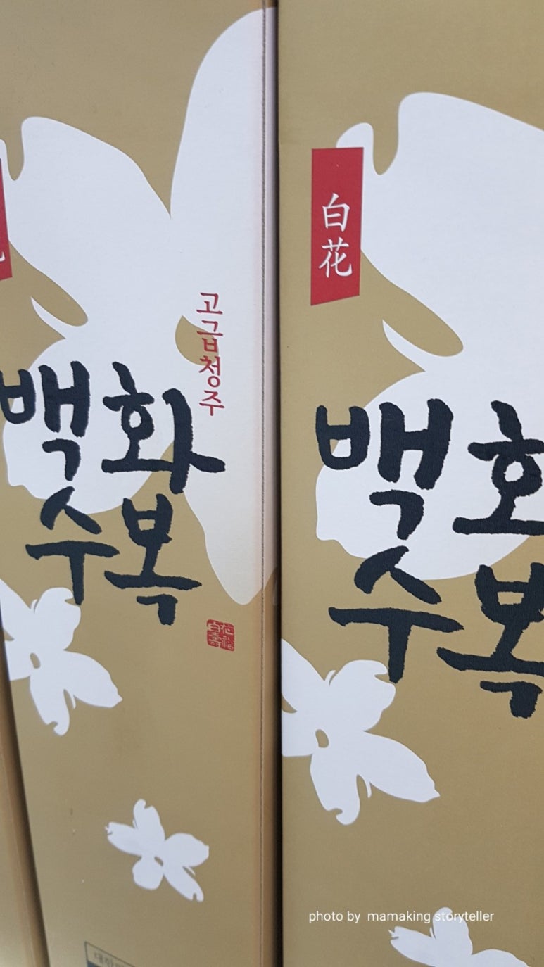 수복유통 이미지