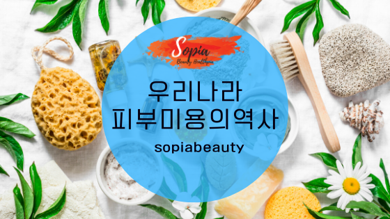 미가람화장품 이미지