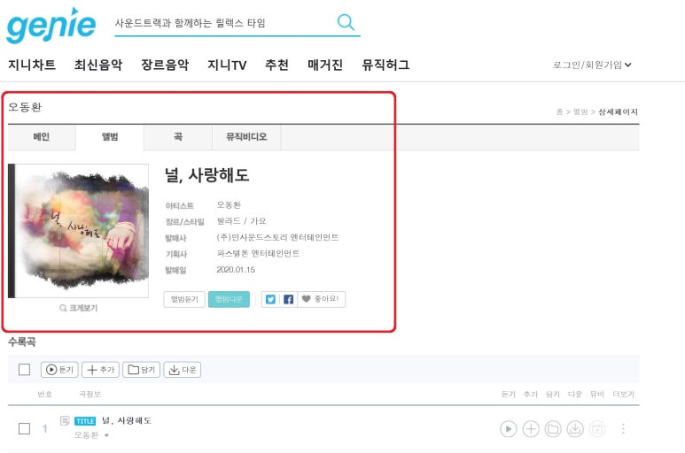 (주)스토리 엔터테인먼트 이미지