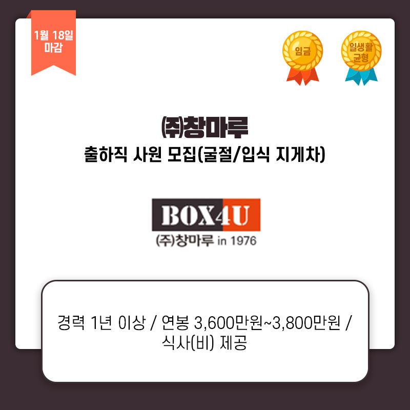 정우물류(주) 이미지