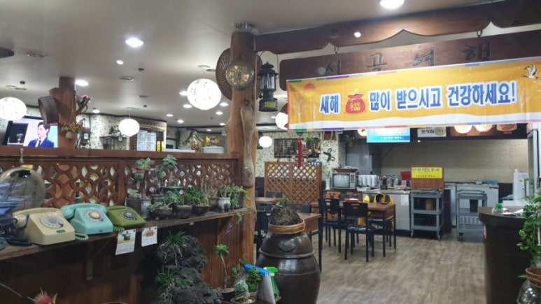 패밀리푸드시스템 이미지