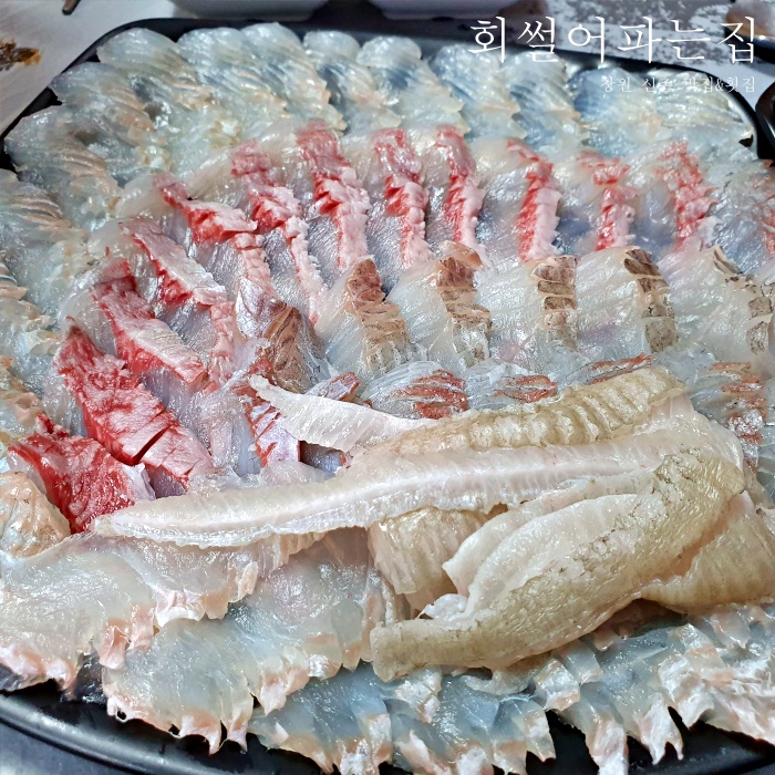 회썰어파는집 이미지