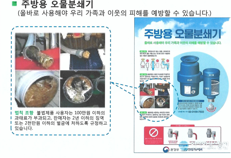 에코플라자조은생활춘천센터 이미지