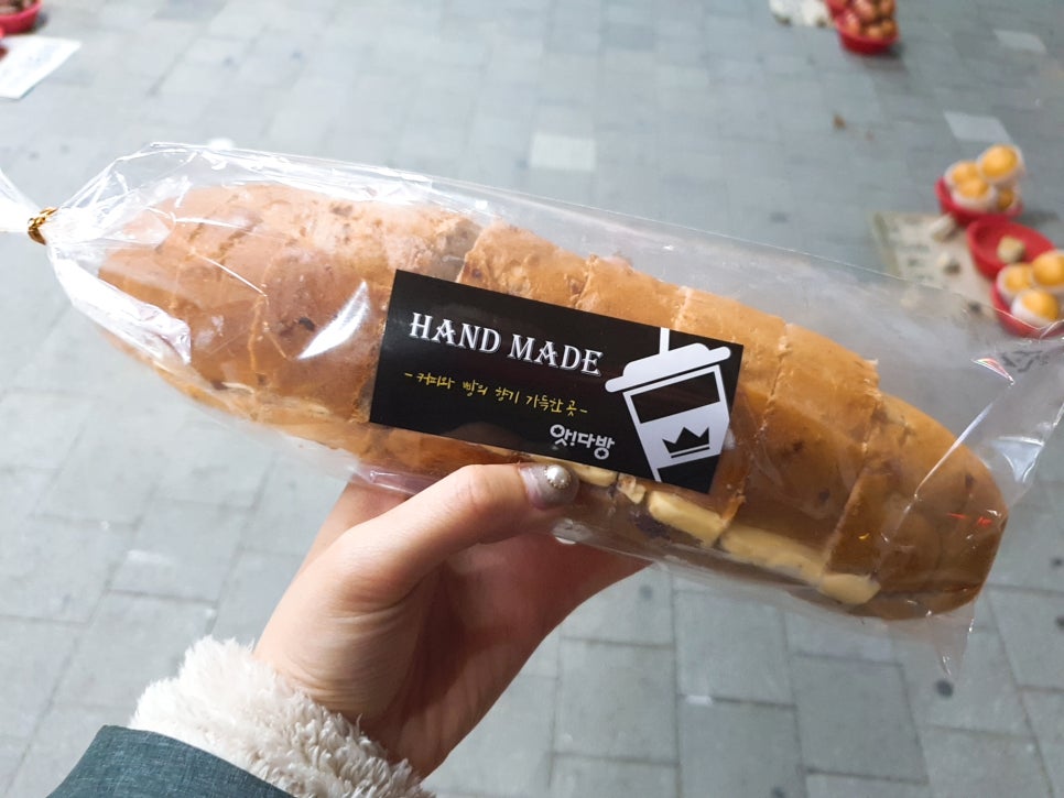 앗다방 이미지