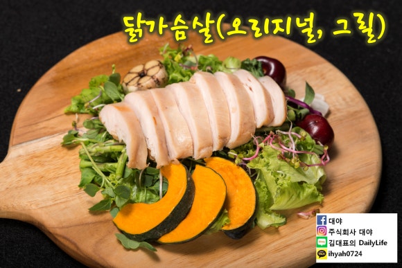 주식회사 골든팜 이미지