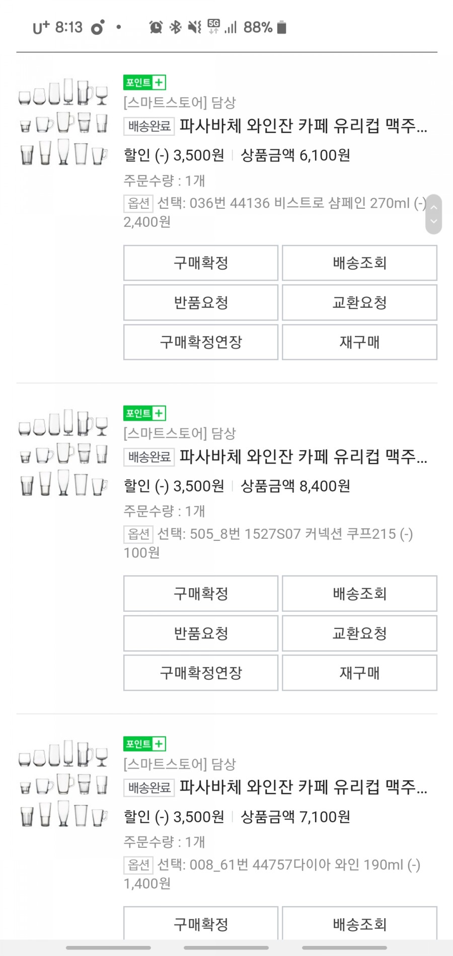담상 이미지