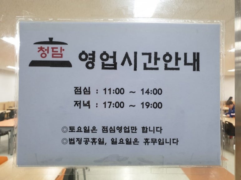 청담한식뷔페 이미지