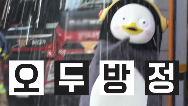 빨대수산 이미지