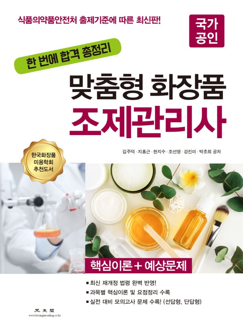 란화장품 이미지