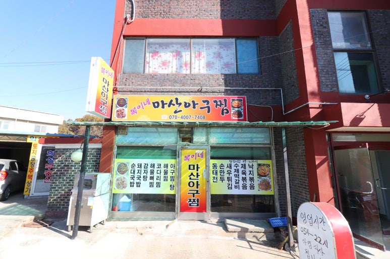 복이네김밥 이미지