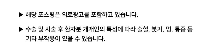 맨앤우먼비뇨기과의원 이미지