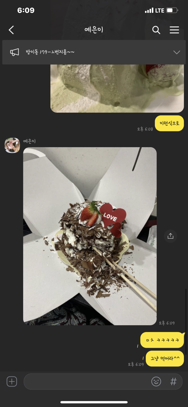 아가페헤어 이미지
