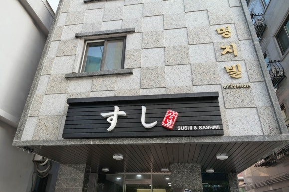 보기스시 이미지