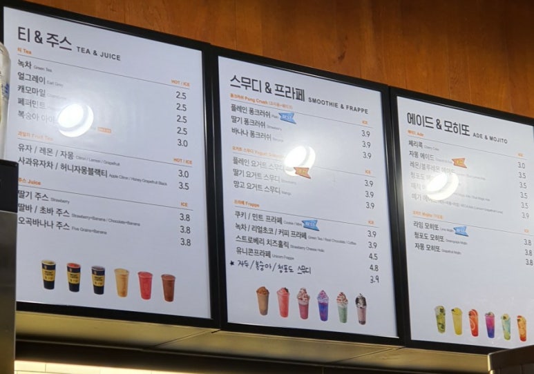 메가엠지씨커피강동 이미지