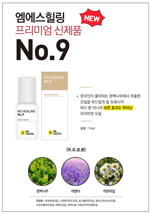 엠에스나인 이미지