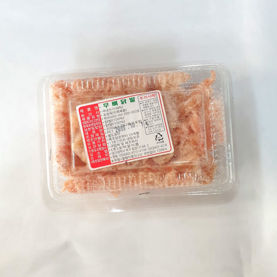 호박꽃식품 이미지