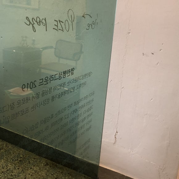 카페포제 이미지