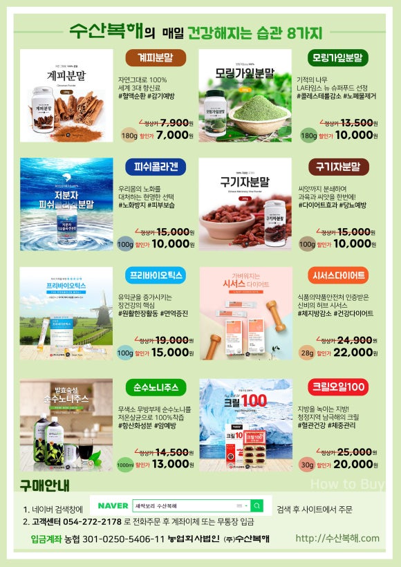 법인수산복해 이미지