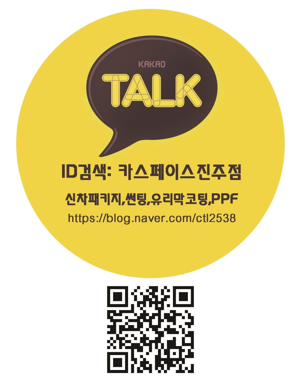 혁신카케어 이미지