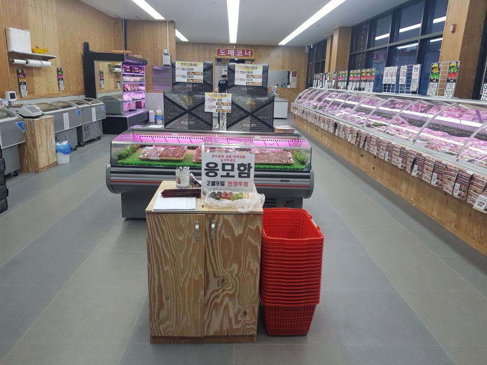 축산물도매센터 이미지