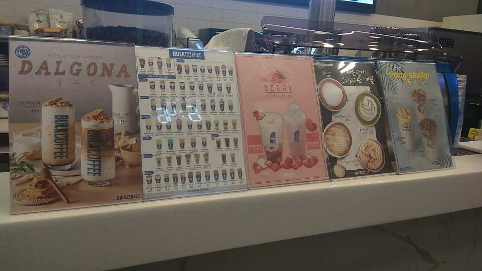 벌크커피세종새롬점 이미지