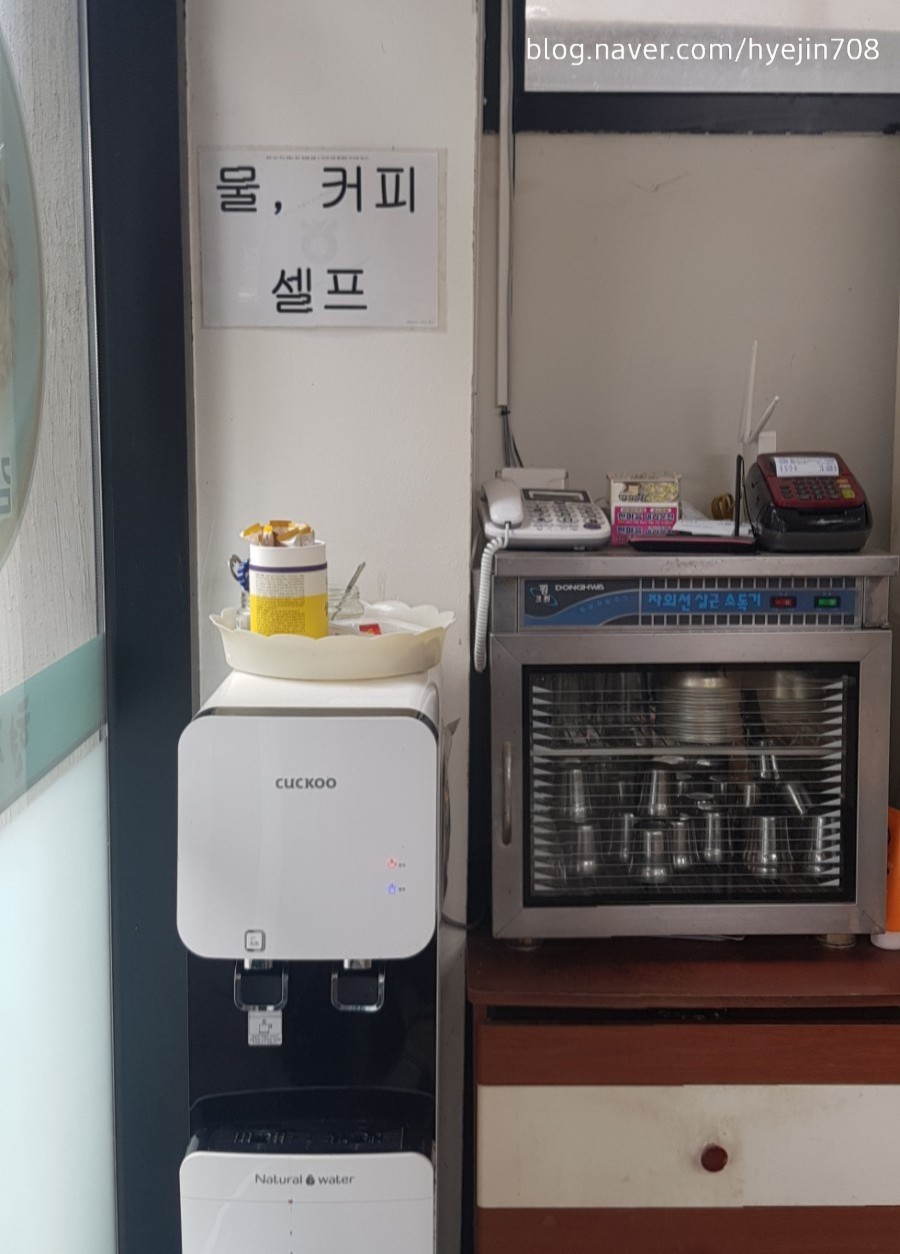현정식당 사진 6