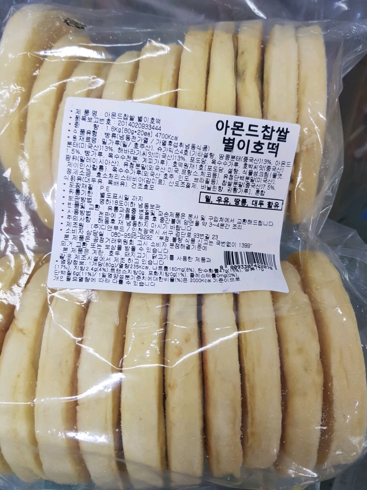 (주)디앤푸드 이미지