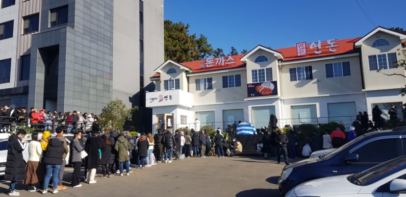 펀다이어트짐 이미지