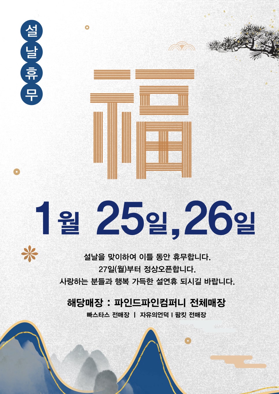 컴퍼니새롬 이미지