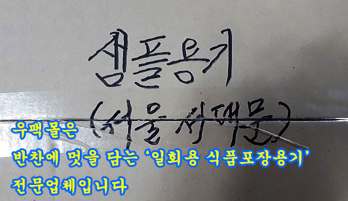 신정구내식당 이미지