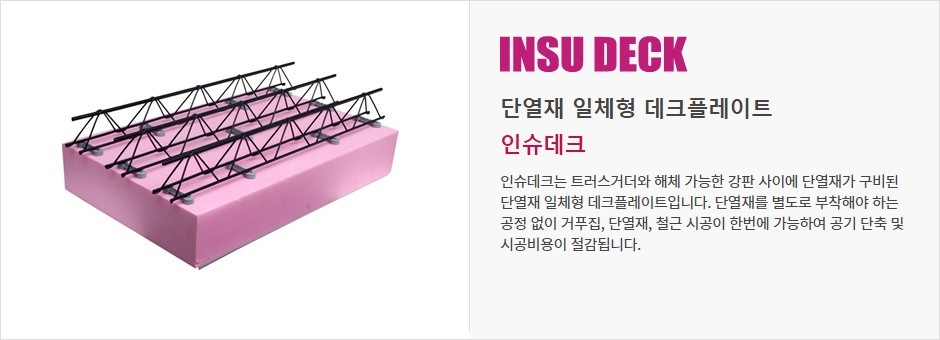 건하우징 이미지