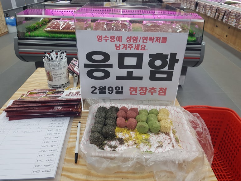 축산물도매센터 이미지