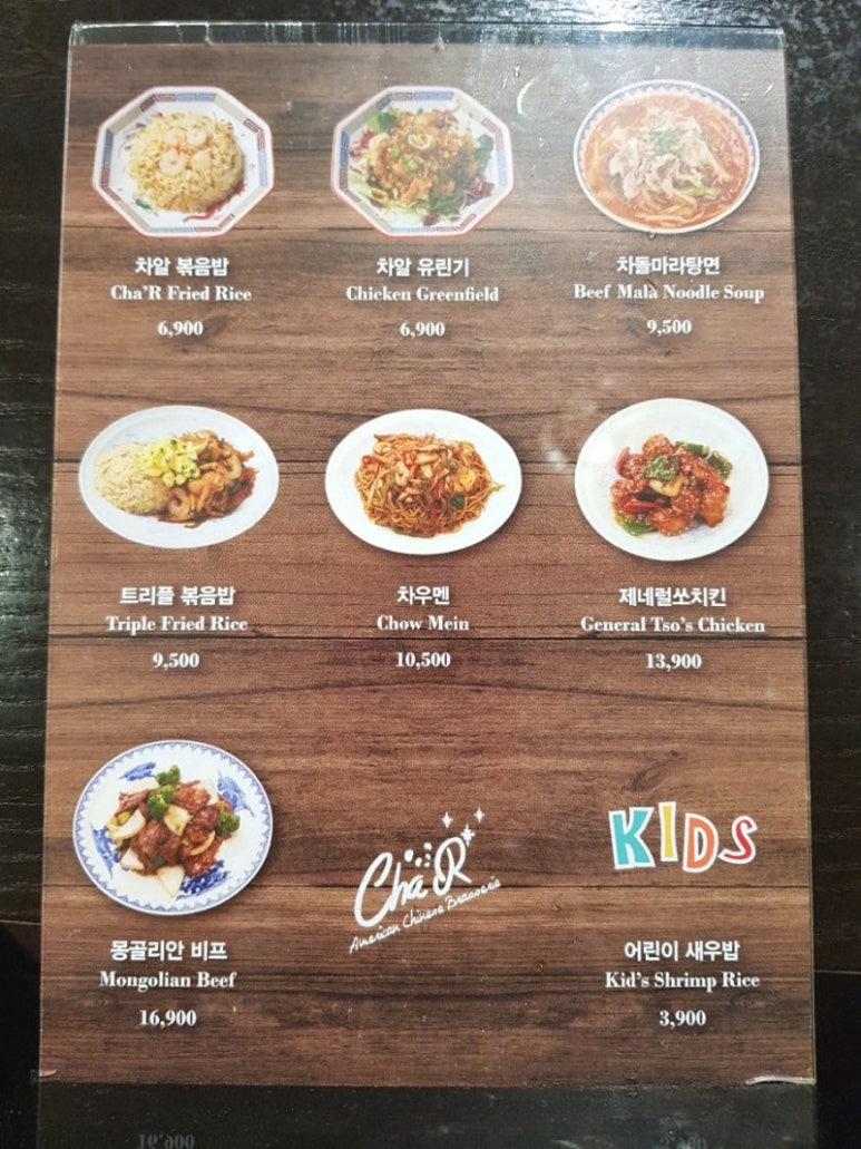 차알 이미지