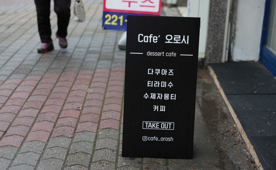 오로시케이크 이미지
