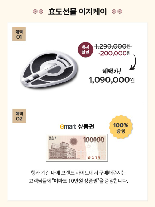 이지케이 이미지
